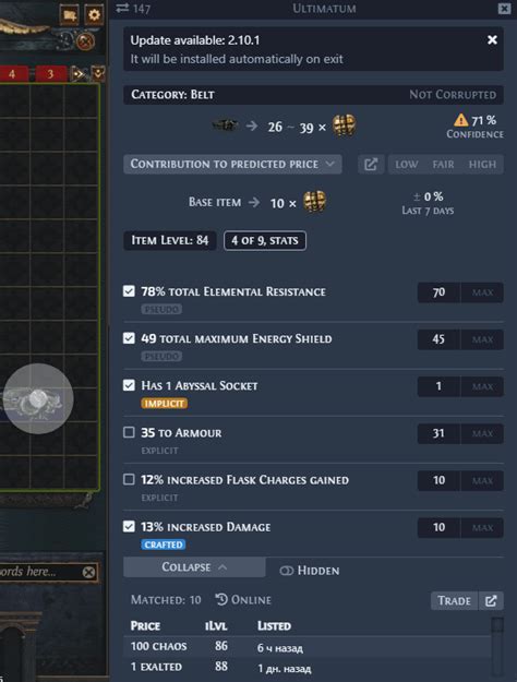 poe trade|poe trade update.